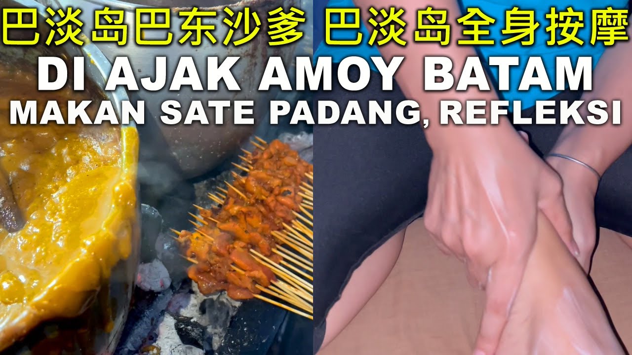 rekomendasi Amoy Batam Body Massage Sawadika Refleksi Sate Padang 巴淡岛美食