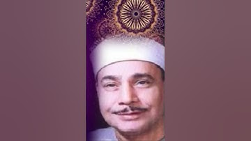 كوكب الخشوع يبدع ويتألق في هذة التلاوة #القرآن_الكريم #كنوز_القرآن #المنشاوي