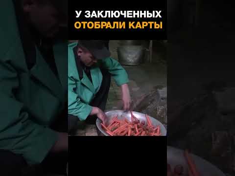 У памирских политзаключенных отобрали банковские карты