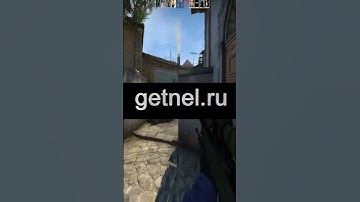 Getnel дарит танцы к победам #кс2 #cs2 #кс #counterstrike2 #csgo #ксго #cs #читы