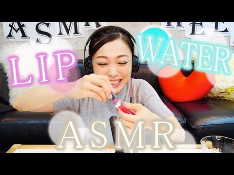 [ASMR Japanese]リラックス癒し効果抜群...水の音,メイク用品【音フェチ,囁き】