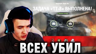 C1yMba ● ВСЕХ УБИЛ, БЛАГОДАРЯ СОЮЗНИКАМ