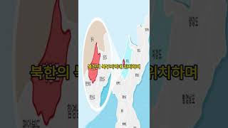 북한 자강도 유령 군사 기지