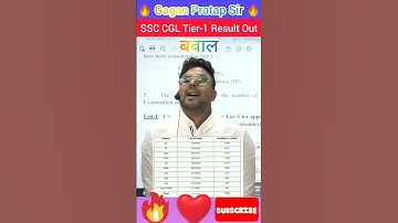 SSC CGL Tier-1 2023 Result Out By Gagan Pratap Sir #ssc #ytshorts #shorts