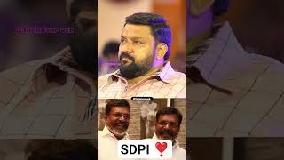 Thirumavalan with SDPI❣️#thirumavalavan🔥#mass #getoutbjp #sdpi#motivation#politics#vck##trending🔥