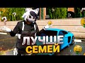 ЭТО ЛУЧШЕ СЕМЕЙ? КЛУБЫ ИНТЕРЕСОВ на GRAND RP GTA 5 RP - ГРАНД РП ГТА 5 РП