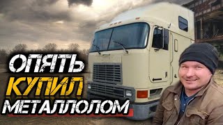 Вот это ПОКУПОЧКА! Обзор ДВУХ МАЗов! Погода мешает ремонтироваться, нужен БОКС для ремонта