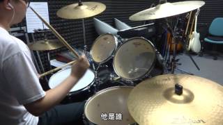 Video thumbnail of "林俊傑 - 不為誰而作的歌Drum Cover"