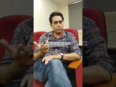 English Nahi Aati?