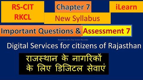 RSCIT i Learn Assessment 7 | Question and answers | digital services for citizens of Rajasthan