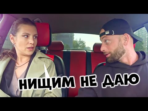 ЧСВ на свидании в шоке 😱 Саня Хилл проверил за деньги ! Пранк в авто юмор