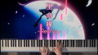 TSUKIHIME 月姫  A piece of blue glass moon  Seimeisen (piano) 生命線 ReoNa「ピアノ」