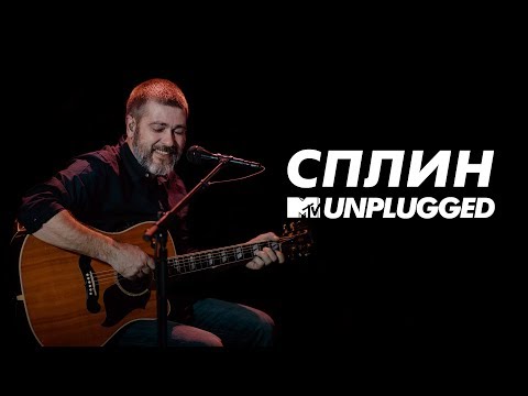 Видео: Какво означава unplugged в музиката?