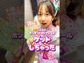 あおいちゃんは大量のボンボンドロップシールを手に入れた? #シール帳 #れおいちゃんねる