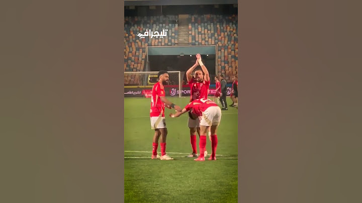تأثر وبكاء إمام عاشور بعد مباراة الحرس .. شوف رد فعل معلول والشحات تجاه #trending