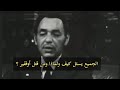كيف مات ولماذا ومن قتل أوفقير جواب الملك الحسن الثاني الذي فاجىء الجميع كيف مات ولماذا ومن قتل أوفقير جواب الملك الحسن الثاني الذي فاجىء الجميع