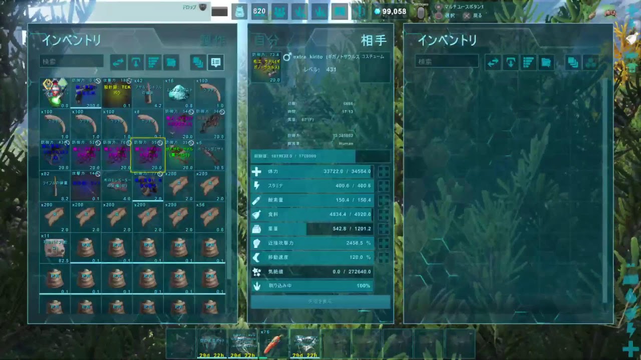 ARKps公式pve ヘキサゴン集めるぞ！