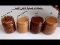 4 وصفات صحية لدهن الخبز خطيييرة تحضرفي رمشة عين والمذاق يا سلام|| Easy  Healthy recipes