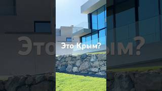 Пишите в комментариях, кому нужны подробности.  #домпродажа #visionestate #крым #элитнаянедвижимость
