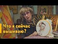 Дата новой встречи вышивальщиц! Свежие оформления, новая коллекция алмазной мозаики