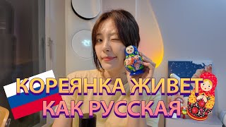 видео: Я обожаю русский менталитет, скажу почему! картинка: Я обожаю русский менталитет, скажу почему!