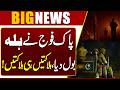 Intelligence-Based Operations by Security Forces | Pak Army In Action | Breaking News | Dunya News