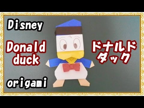 折り紙origami キャラクター ドナルドダック の折り方 How To Fold Donald Youtube