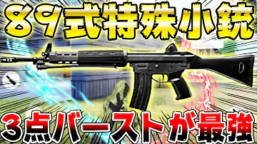 荒野行動武器 荒野行動武器