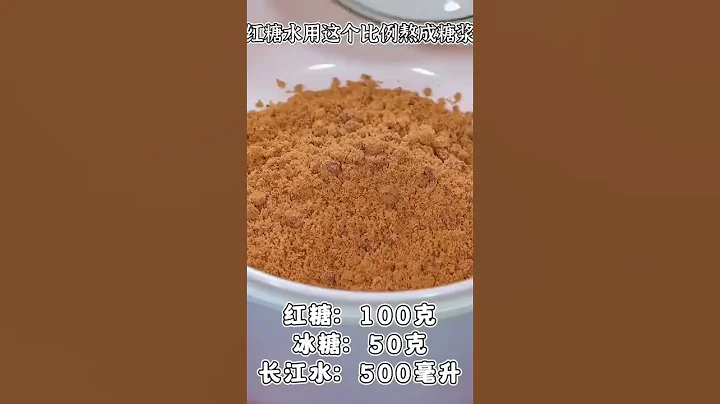 夏天想要自己在家做涼粉的，做一次全家都能吃，少吃冰棍冰棒，反式脂肪酸對身體不好，自己做的更加安心還省錢呀😄 - 天天要聞