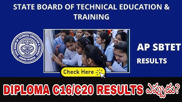 AP SBTET DIPLOMA RESULTS UPDATE | C16,C20 SCHEME ఫలితాలు ఎప్పుడు?
