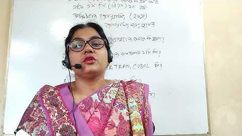 HSC-BM 1st Year   Computer  Programming (2318)