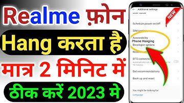 Realme Phone Hang Problem Solve | Realme Mobile Hang Problem 2023 | Mobile Hanging Problem Solution