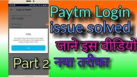 Paytm login problem error reason and solution jane iss video me
