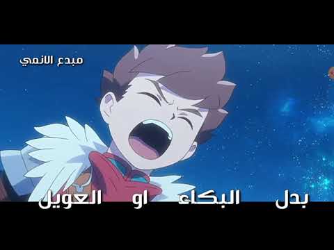 حلمي تحطم واختفى على فراق لون وشيفال مونستر هانتر