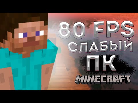 👑РЕАЛИСТИЧНЫЙ МАЙНКРАФТ на