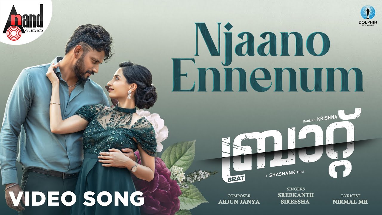 Njaano Ennenum Video Song | Sreekanth | Malayalam | BRAT | Krishna | Arjun Janya | Shashank