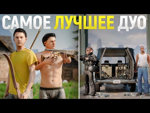 ЛУЧШЕЕ ДУО в ДЕРЕВНЕ от БЕДНОГО до БОГАТОГО. История двух СКИЛЛОВЫХ ДЕРЕВЕНЬЩИН в Namalsk Online