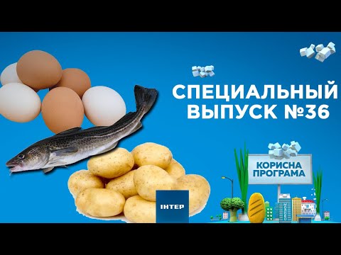 Топ-3 продуктов для здоровья щитовидной железы | «ПОЛЕЗНАЯ ПРОГРАММА». Специальный выпуск—25.06.2020