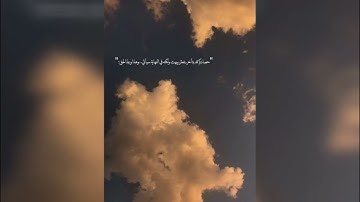 سورة الإسراء مسجد سعد بن معاذ عين البيضاء القارئ عبد النور حمدي رمضان ١٤٤٤