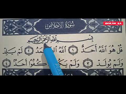 5-Dars Qur'on saboqlari (İhlos Surasi) QUR'ON OQİSHNİ ORGANANİZ.