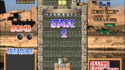 Tetris Plus 2 ~1991 Jaleco~ Arcade MAME tetrisp2