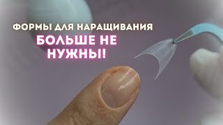 Нарастила ногти с дизайном за 30 МИНУТ. Румяный корейский маникюр. Градиент аэропуффингом