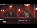 حسن الرداد مع أبلة فاهيتا لايف الدوبلكس El Duplex AblaFahita Live