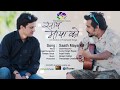 Saath Maya Ko Arvind Singh Rawat Music Ishaan Dobhal Pandavaas