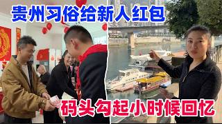 Download Lagu 今年的酒席终于告一段落，公婆用担心我们压力大，恨不得把家里的存货都给我们搬回来 MP3