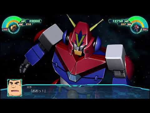 【スパロボ３０】コンバトラーV全武装【１５段階改造】