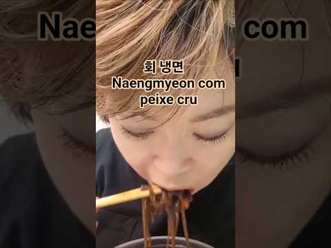Naengmyeon com peixe cru 회냉면 #kfood #coreano #almoço #brasil # 아줌마