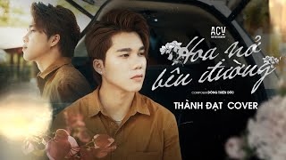 Hoa Nở Bên Đường - Thành Đạt Cover x Quang Đăng Trần | Mây Lấp Đi Cả Vùng Trời Chói Nắng...