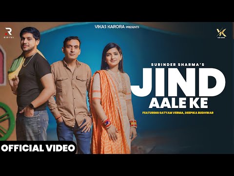 Jind Aale Ke | Surinder Sharma |  Satyam Verma | Deepika Budhwar | New Haryanvi Song 2024