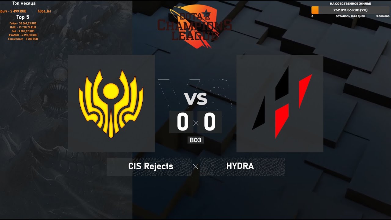 CIS Rejects vs. HYDRA - Dota 2 Champions League Season 7 | BO3 @4liver